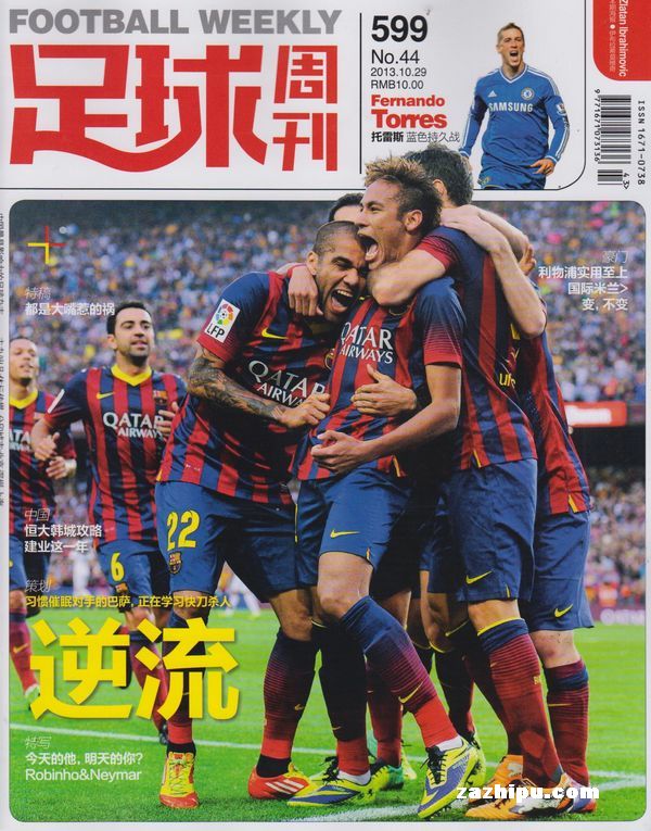 中后卫精准补防，挽救球队险境（中后卫及时补防，化解球队危机）